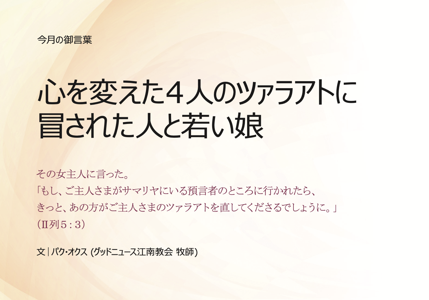 4/1.2 あやん様 よろし 