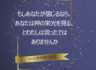 「特集」2020年を振り返って①